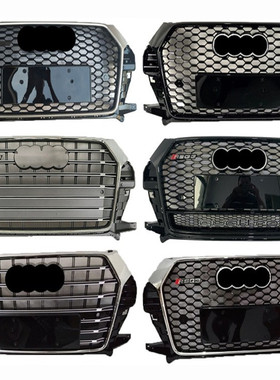 适用于13-25款奥迪Q3改装SQ3中网RSQ3蜂窝中网前脸格栅 sq3雾灯框