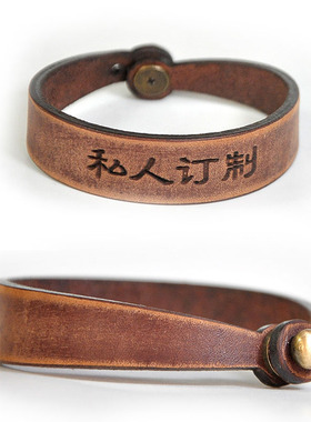 真皮手环可定制logo