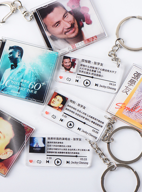 香港张学友演唱会专辑封面粤语歌词钥匙扣书包挂件挂饰生日礼物