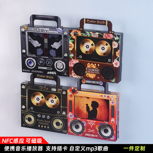 磁带音乐冰箱贴周杰伦nfc感应自动播放歌曲收音机造型磁吸亚克力