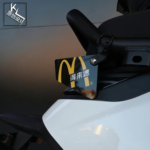 得来速装饰牌电动车尾牌骑行装备