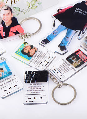 MC专辑歌词香港歌手张天赋亚克力钥匙扣应援粉丝周边定制
