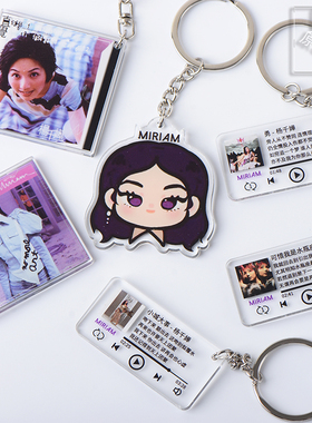 杨千嬅MIRIAM唱片专辑封面小城大事歌词亚克力钥匙扣书包挂件配饰