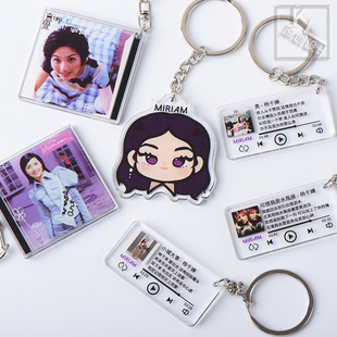 杨千嬅MIRIAM唱片专辑封面小城大事歌词亚克力钥匙扣书包挂件配饰