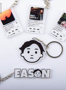 陈奕迅Eason 孤勇者专辑封面歌词钥匙扣书包挂件配饰明星应援粉丝
