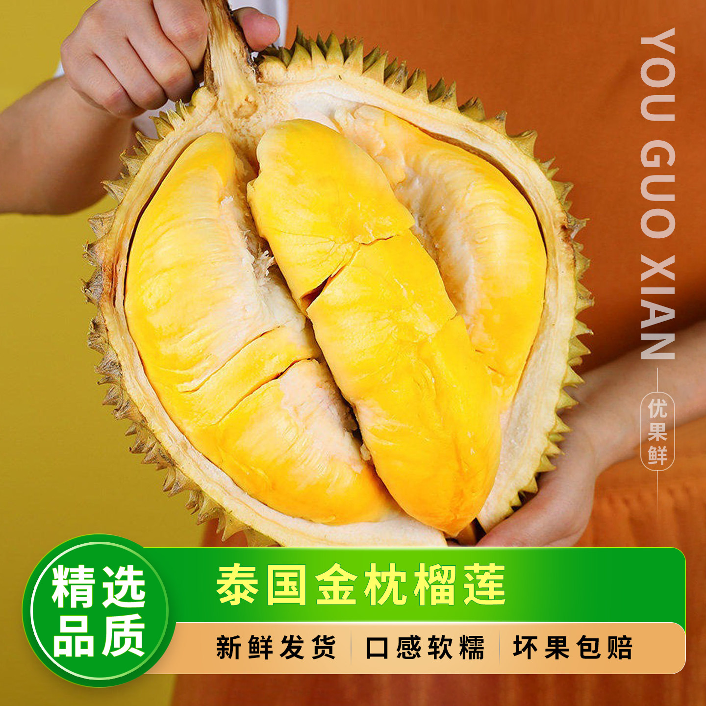 泰国金枕榴莲，巴掌肉小榴莲！