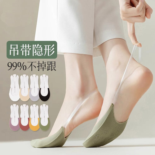 夏季女高跟纯棉防滑不掉跟船袜