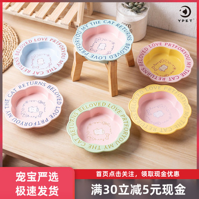 花边宠物碗狗粮碗猫碗陶瓷木架防打翻防黑下巴喂水碗猫狗食盆猫碗