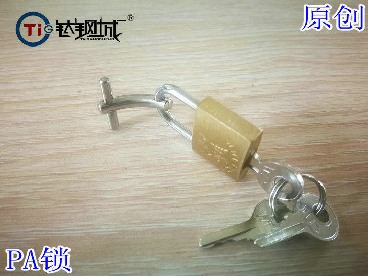 钛钢城r 原创新款  简约弯杆pa锁 阴环贞洁锁 防出轨外遇防小三