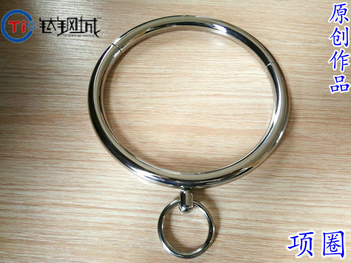 钛钢城r 脚镯吧项圈 定制 定做6到12粗圆环 内径按自己实际尺寸