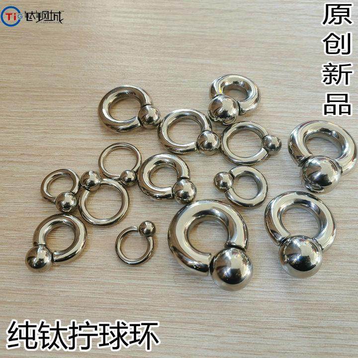 钛钢城R 纯钛环 人体穿刺新款耳环 正反PA 唇环朋克鼻环BCR拧球环