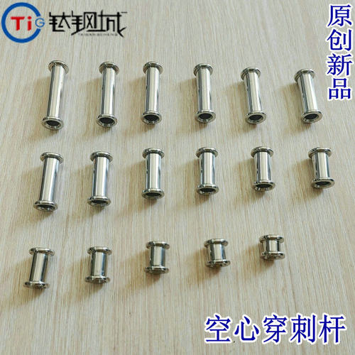 人体穿孔穿刺饰品耳钉耳环