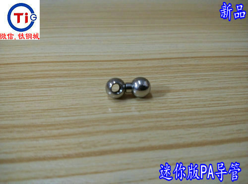 钛钢城R 迷你版PA导管 精品小巧 新款易装设计 穿孔男用阴环PA环