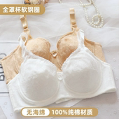 新品 无海绵纯棉超薄文胸罩全罩杯有钢圈聚拢少女内衣性感白色舒适
