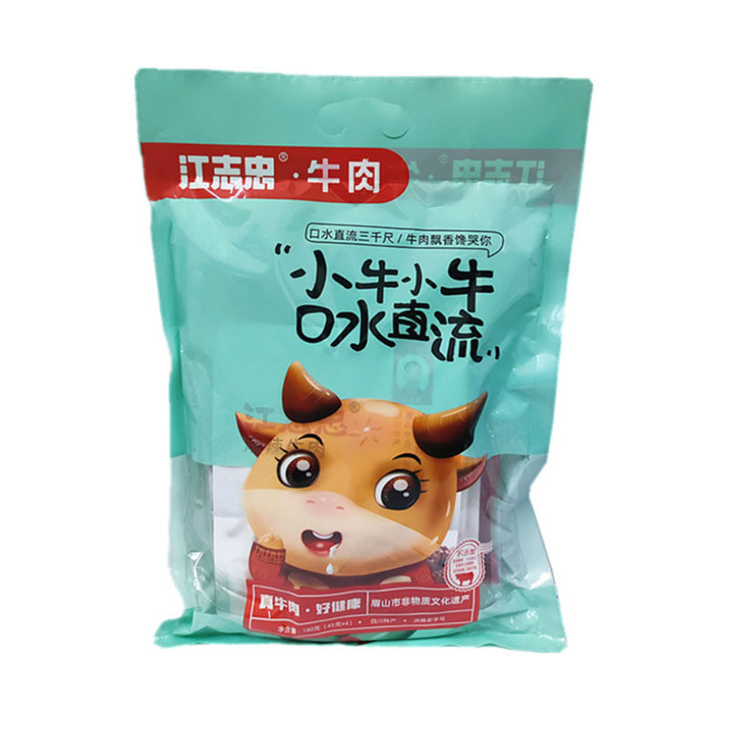 江志忠牛肉180克礼包四川洪雅特产五香味麻辣味牛肉干零食小包装