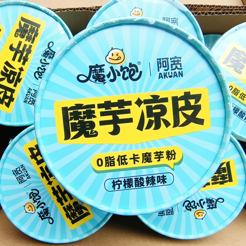 阿宽魔芋凉面凉皮低脂免煮速食低卡即食方便主食