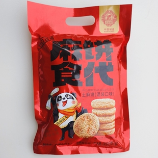 中冠土麻饼350克混装口味袋装四川特色麻饼糕点