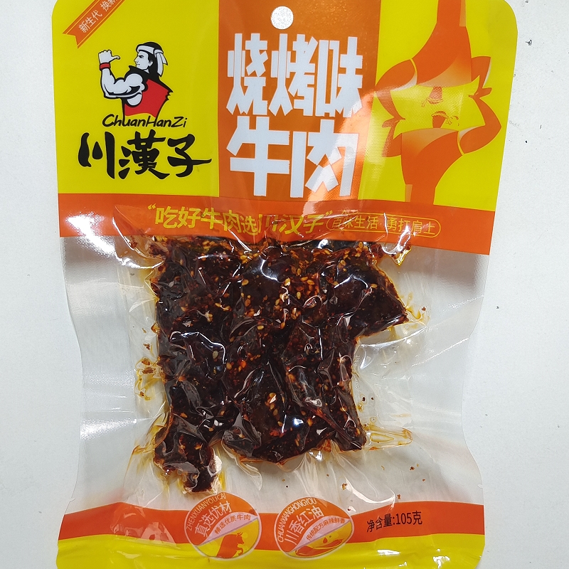 川汉子麻辣牛肉干105g*5袋四川特产香辣麻辣泡椒牛肉条小吃零食品