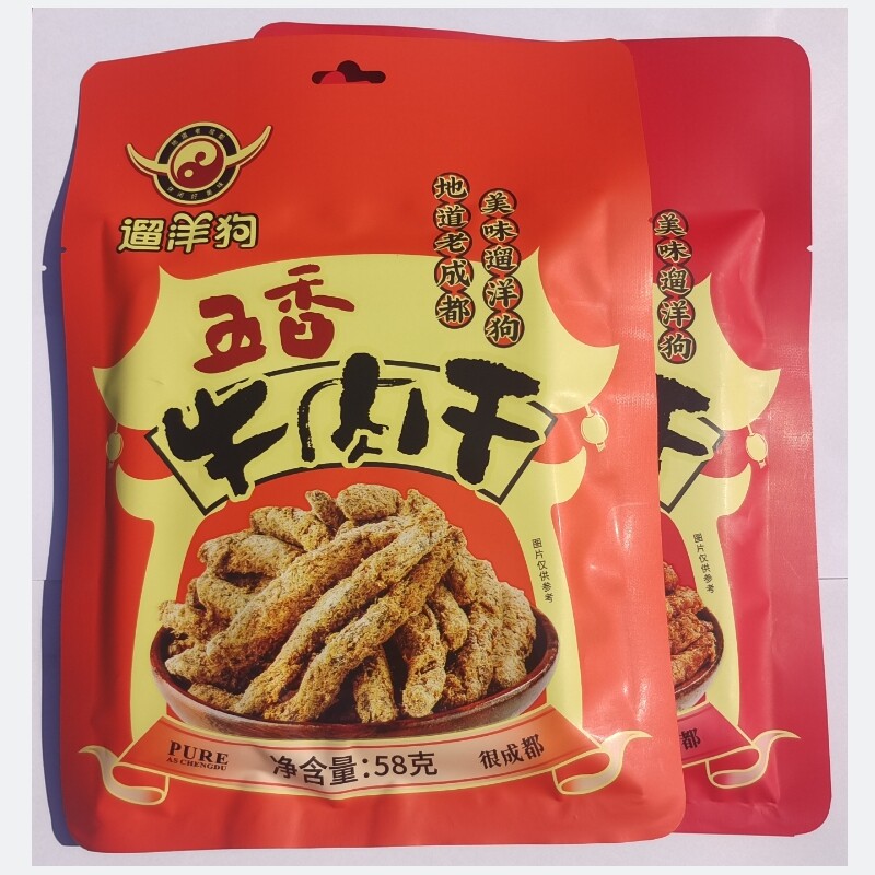 四川特产遛洋狗牛肉干58g休闲美味五香麻辣零食品小吃