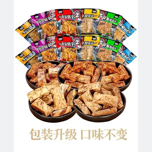 但氏冷泉豆腐干四川什邡