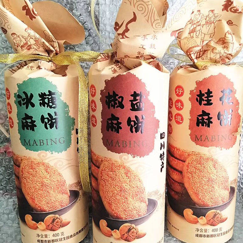 四川特产新都冠生园麻饼400g椒盐葱油冰糖桂花成都老式芝麻饼