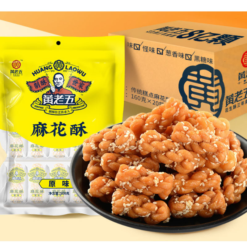 黄老五麻花酥成都小麻花图片