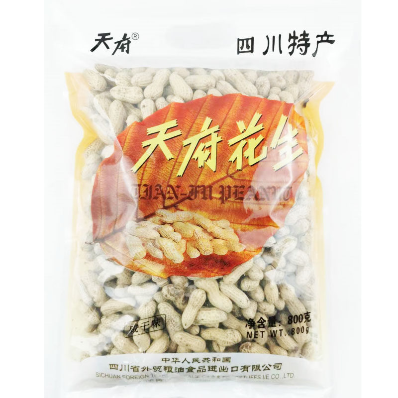 天府花生咸干花生带壳800g袋四川特产休闲下酒零食烘炒小吃