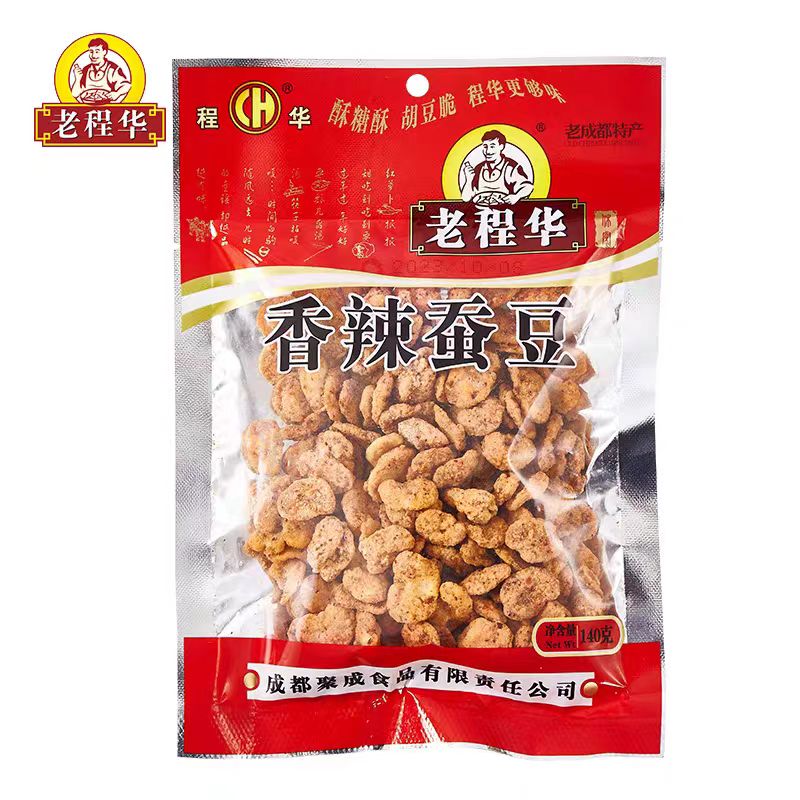 老程华香辣蚕豆140g*袋 老成都特产四川小零食麻辣味去壳蚕豆瓣