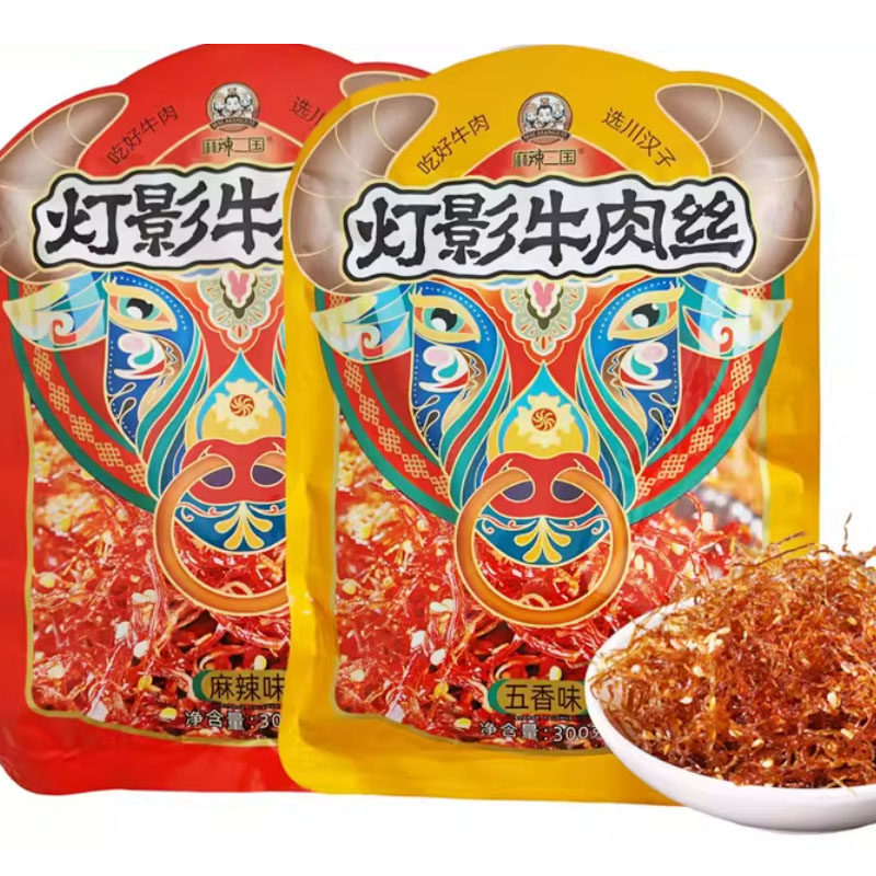 川汉子麻辣三国灯影牛肉丝300g四川特产五香麻辣味休闲零食伴手礼