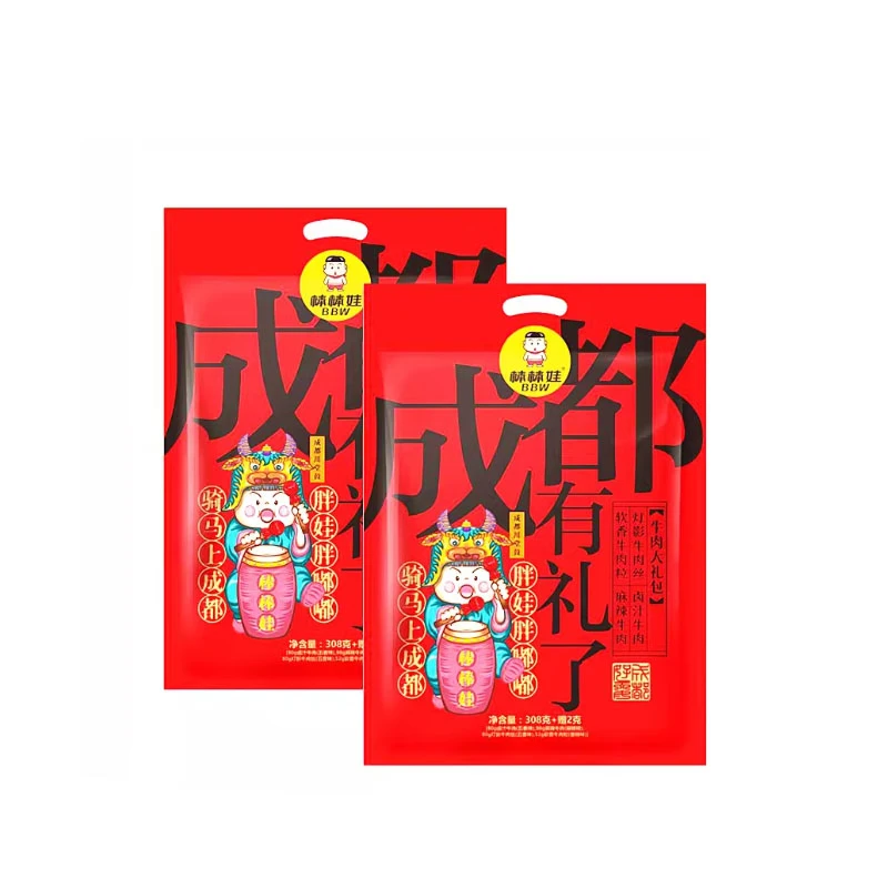 四川特产棒棒娃308g组合大礼包灯影麻辣牛肉