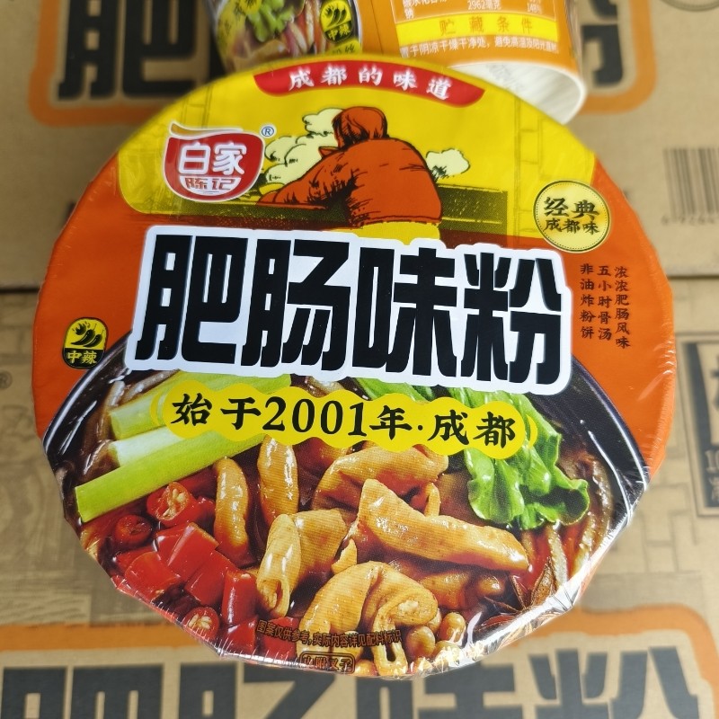 白家陈记肥肠味粉108g桶装肥肠酸辣方便冲泡速食粉丝
