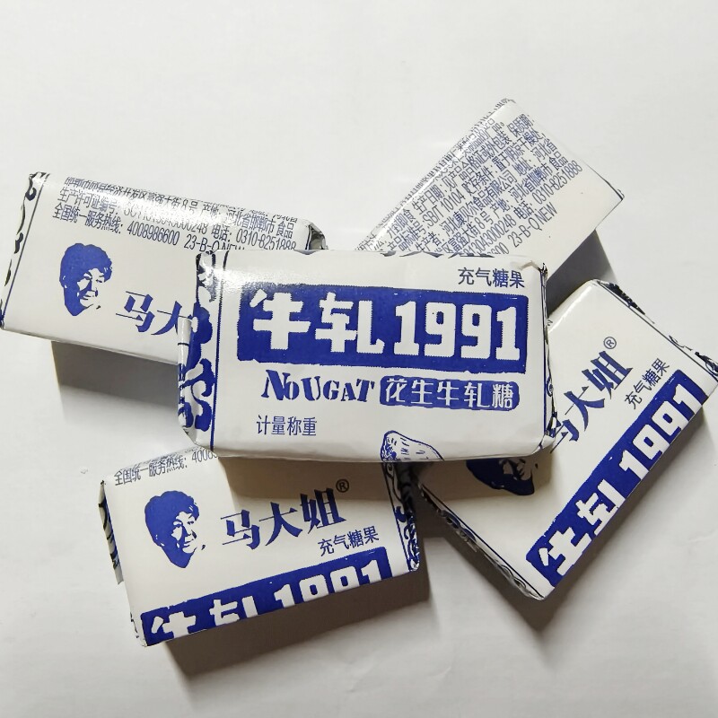 马大姐花生牛轧糖500g手工花生糖8090后老式怀旧零食年货糖果