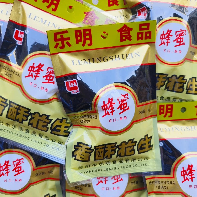 乐明蜂蜜香酥花生80g袋四川特产裹衣花生米下酒香酥小零食