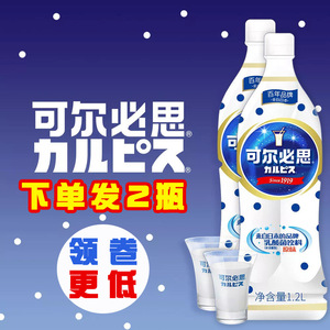 CALPIS可尔必思浓缩液发酵型酸奶原味牛奶零脂肪饮料日本品牌1.2L