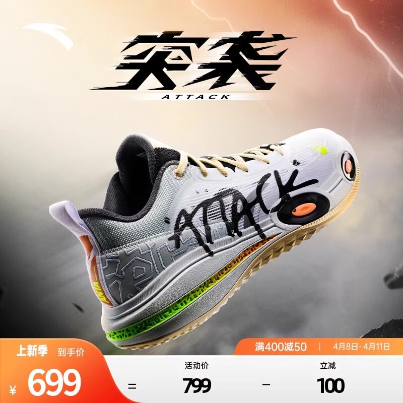 安踏氮气科技异形3天体5代低帮实战篮球鞋2022年春季男子专业球鞋