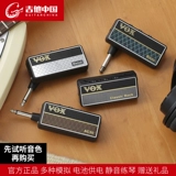 Vox Second -Generation Amplug2 Электрогитарный бас искаженные одноразовые наушники -наушники усилитель