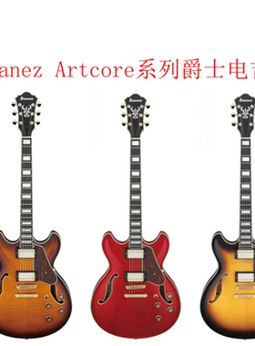 Ibanez依班娜AS93FM AG95QA爵士琴F孔空心电吉他