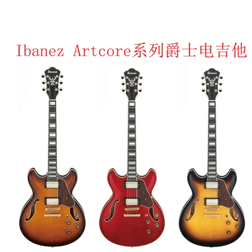 Ibanez爵士电吉他依班娜