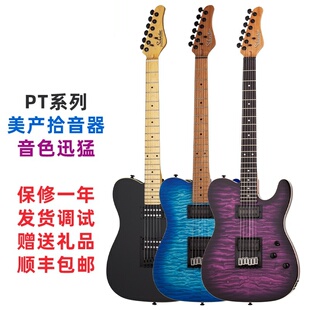 Schecter斯科特印尼产PT-M PT-PRO固定琴桥电吉他它TELE