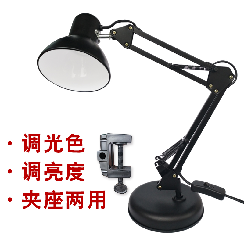 LED美式長臂護眼臺燈 學生護眼 學習工作臥室臺燈 折疊臺燈包郵