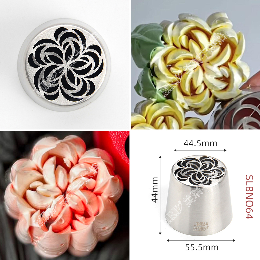 SL64 新款超大号裱花嘴 俄罗斯奶油雪顶棉花糖挤嘴超大立体花朵