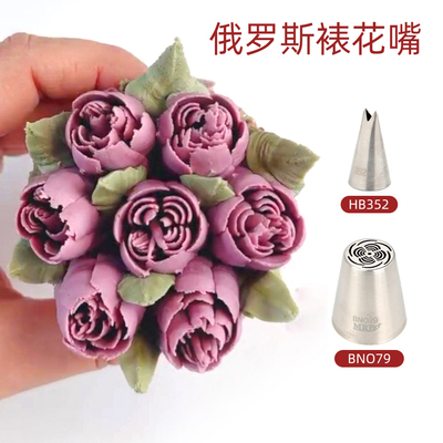 白黄油裱花奶油霜手绘用