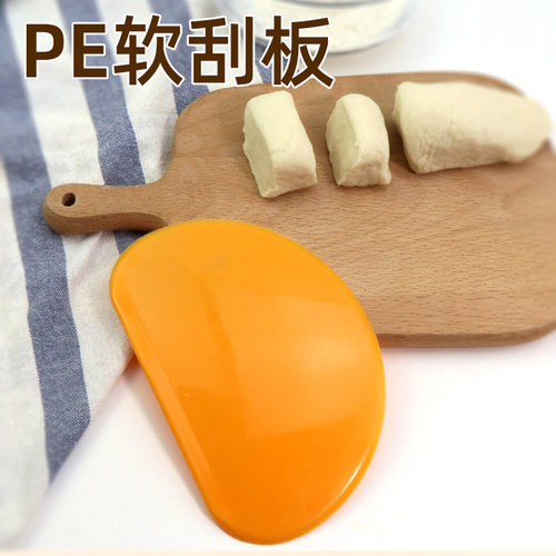 食品级PE切面刀刮锅面团切刀