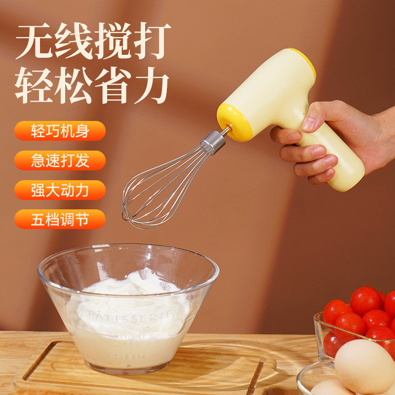 无线电动打蛋器小型家用奶油打发搅拌棒蛋糕搅拌器烘培工具打蛋机