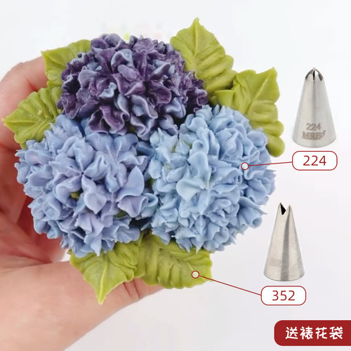 绣球花束杯子蛋糕不锈钢裱花嘴 奶油花朵叶子花束烘焙装饰挤嘴