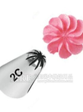 MRF2C中号十瓣花雏菊不锈钢无缝裱花嘴曲奇奶油挤花蛋糕烘焙工具