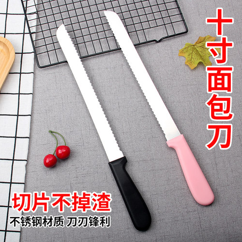 不锈钢锯齿面包刀蛋糕分片吐司