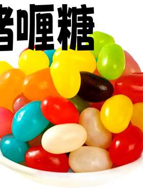 优卡魔盒啫喱糖儿童凝胶优卡彩虹糖软糖qq糖童年box儿时水果零食