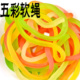 优卡五彩绳软糖qq糖果汁休闲小零食年货糖果糖彩虹橡皮糖儿时怀旧