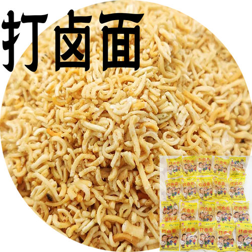 干脆面捏碎面儿时回忆童年零食品打卤面油炸方便面小包装80后90后